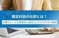 prev-article-image