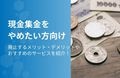 next-article-image