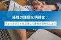 next-article-image