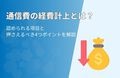 next-article-image