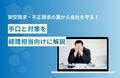 prev-article-image