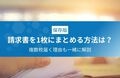 prev-article-image