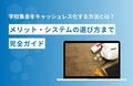 next-article-image