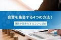 prev-article-image