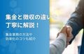 next-article-image
