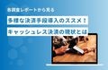 next-article-image