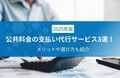 next-article-image