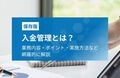 prev-article-image