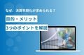 next-article-image