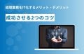 next-article-image