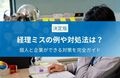 prev-article-image