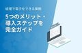prev-article-image