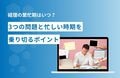 next-article-image