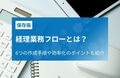 next-article-image