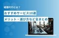 prev-article-image