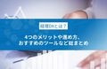 next-article-image