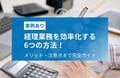 prev-article-image