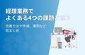 next-article-image