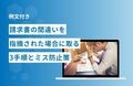 prev-article-image
