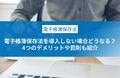 prev-article-image