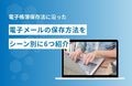 next-article-image