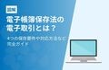 next-article-image