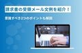 next-article-image