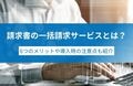 prev-article-image