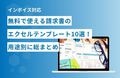 next-article-image