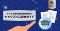 prev-article-image