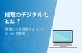 next-article-image