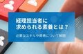 next-article-image