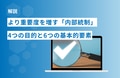 prev-article-image