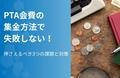 next-article-image