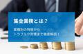 next-article-image