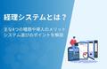 next-article-image