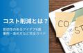 next-article-image