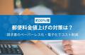 next-article-image