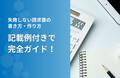 next-article-image