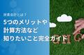 prev-article-image
