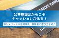 next-article-image