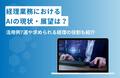 prev-article-image