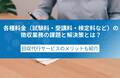 next-article-image