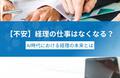 next-article-image