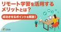 next-article-image