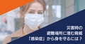 prev-article-image