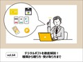 prev-article-image
