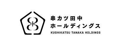 串カツ田中ホールディングス