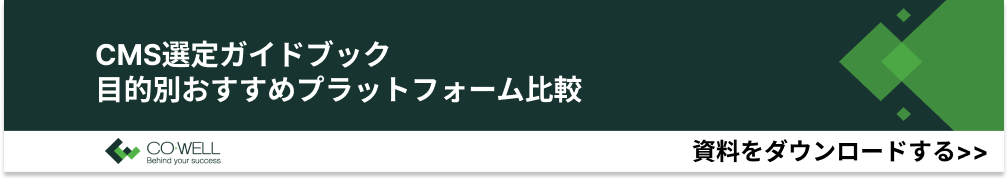 CVバナー