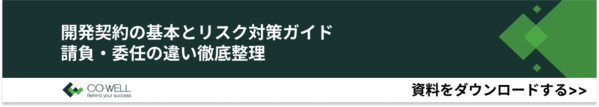 CVバナー